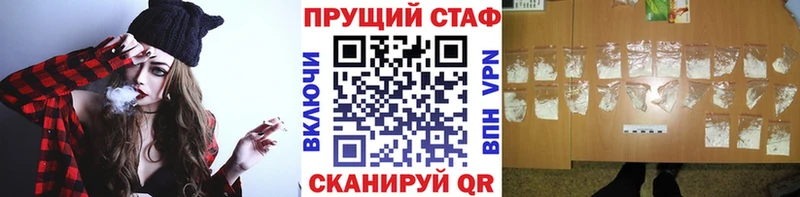 Виды наркотиков купить Котельники Конопля  АМФЕТАМИН  ГАШ  Кокаин  А ПВП 