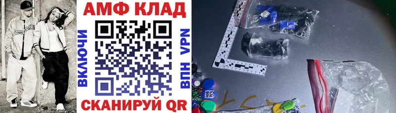 купить  сайты  Котельники  OMG как зайти  АМФ Розовый 