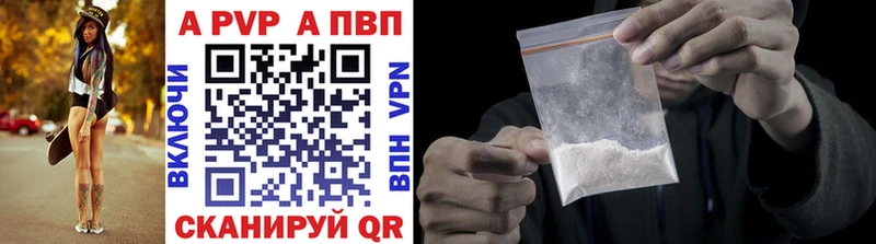 APVP мука Котельники