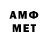 Метадон мёд Anton Rif
