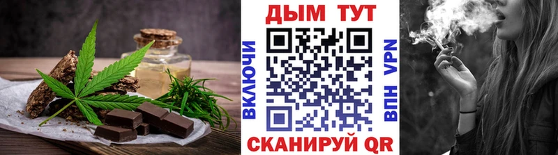 Cannafood конопля  MEGA как войти  Котельники 