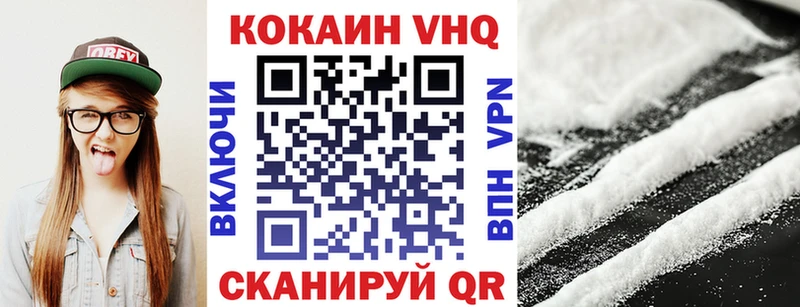 COCAIN Боливия OMG ТОР Котельники