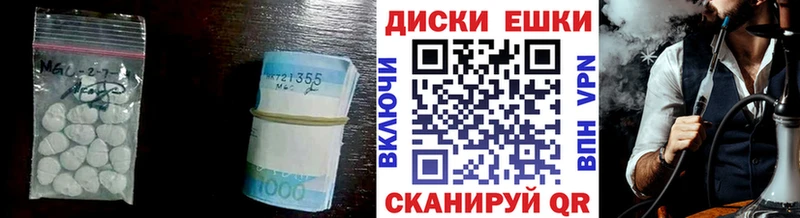 ЭКСТАЗИ диски  Котельники 