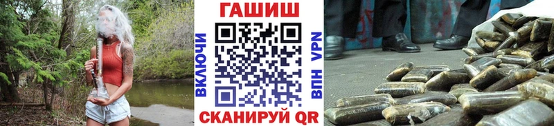 ГАШ хэш  Котельники 