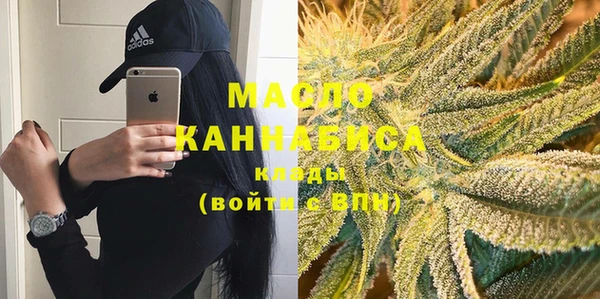 метамфетамин Саяногорск