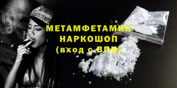 трава Белоозёрский
