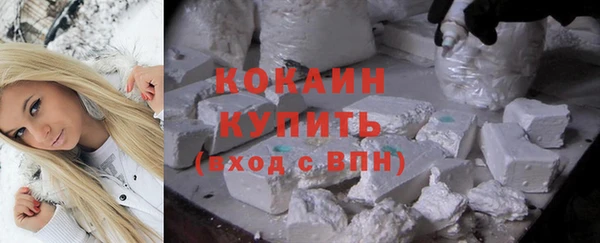 кокаин перу Белокуриха