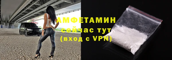 ECSTASY Беломорск