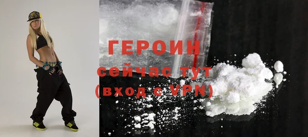 кокаин перу Белокуриха