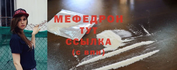 трава Белоозёрский