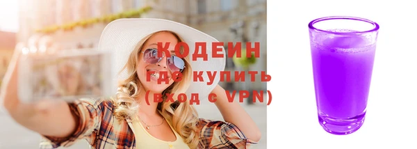 кокаин перу Белокуриха