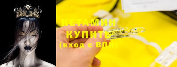 трава Белоозёрский
