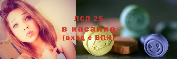 трава Белоозёрский