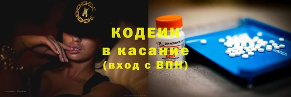 кокаин перу Белокуриха