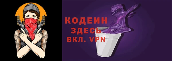 трава Белоозёрский