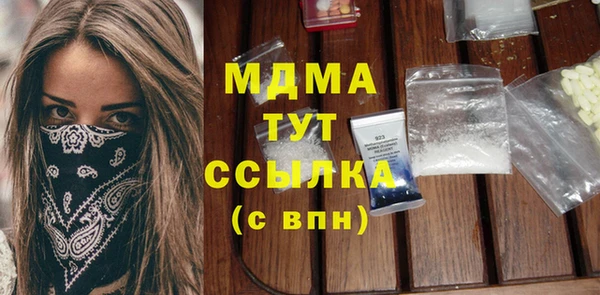 mdma Богданович