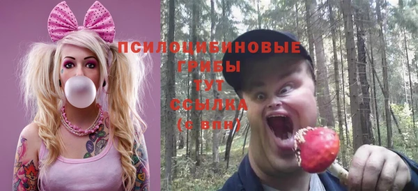 трава Белоозёрский
