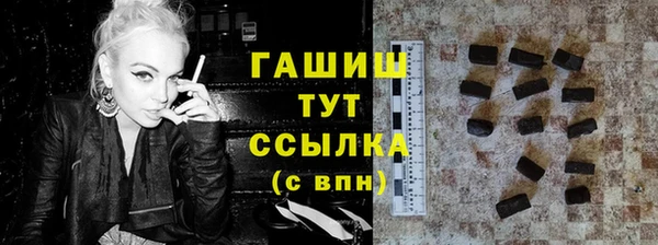 трава Белоозёрский