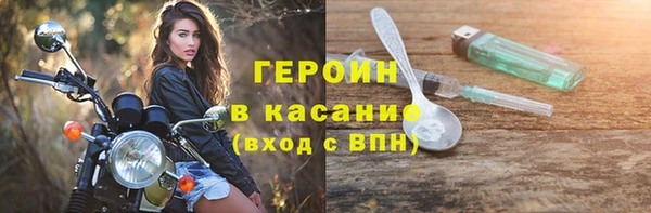 трава Белоозёрский