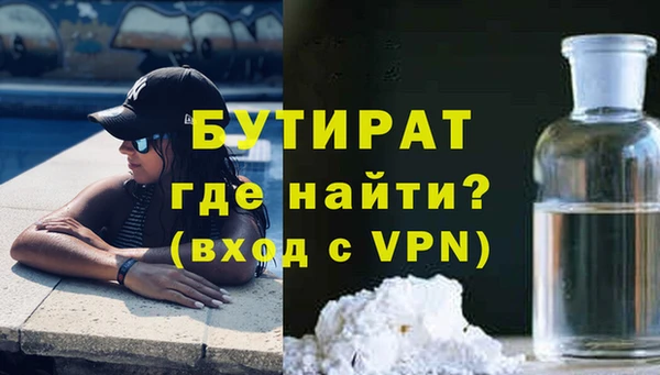 трава Белоозёрский