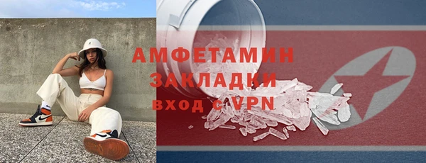 ECSTASY Беломорск
