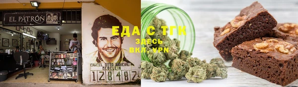 кокаин перу Белокуриха