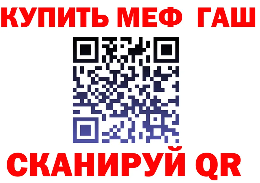 Где продают наркотики?  формула Котельники
