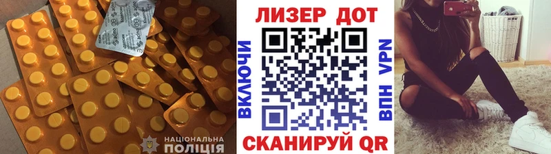 ЛСД экстази кислота  Котельники 