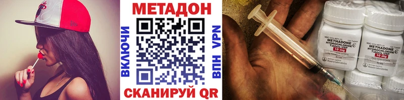 МЕТАДОН мёд Котельники