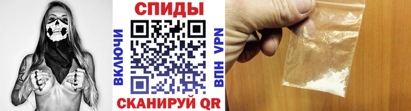 МЕТАМФЕТАМИН Декстрометамфетамин 99.9%  Котельники 