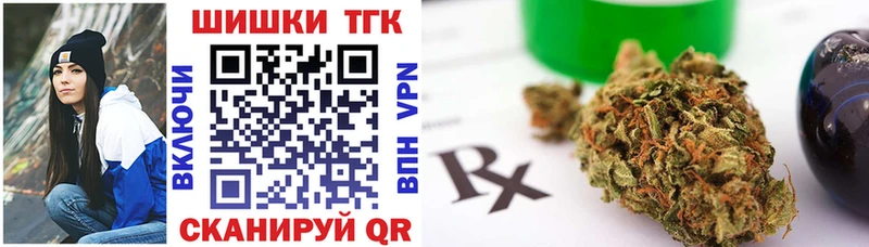 Марихуана White Widow Котельники