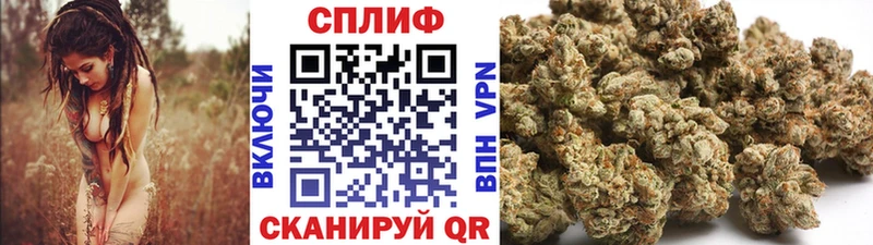 наркошоп  блэк спрут вход  Каннабис конопля  Котельники 